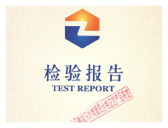 橡膠地板-國家體育用品質檢報告